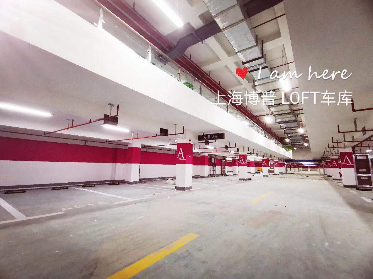 昌江LOFT车库“肤白、貌美、大长腿”实锤!
