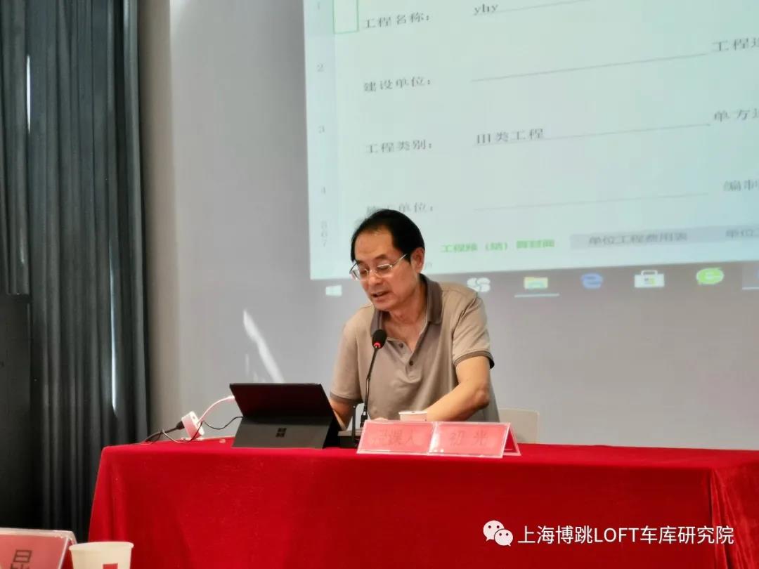 昌江上海博普发明人初光先生受邀《先进技术培训会》